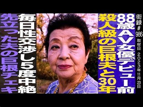 小笠原ゆうこえろ|【小笠原祐子】出演のアダルト動画・エロ動画（8作品）